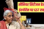 GST relief on senior citizen health insurance